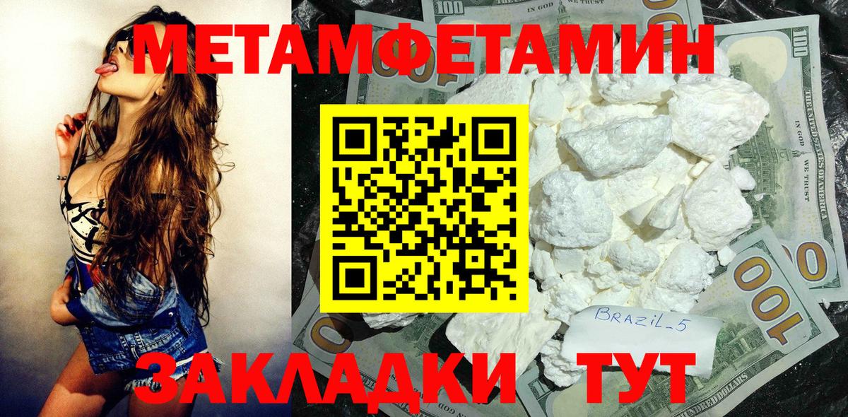 Amphetamine 98% Волгодонск