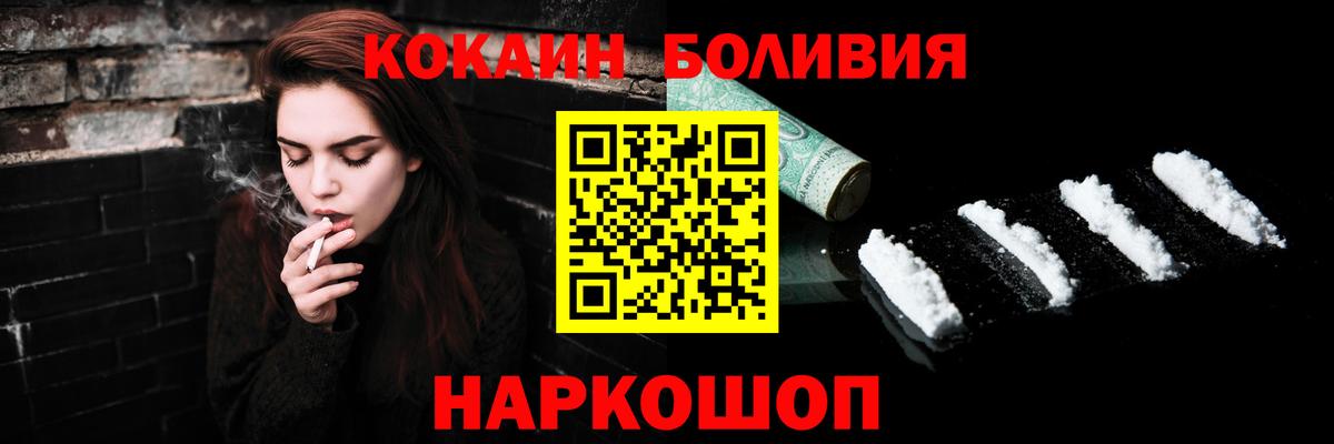 Конопля  Метамфетамин  Мефедрон   ГАШ  Волгодонск  ГАШ  Вход с VPN  МДМА  COCAIN 