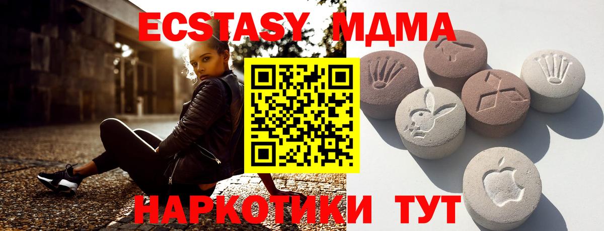 Ecstasy Punisher  ОМГ ОМГ как зайти  ЭКСТАЗИ louis Vuitton  Ecstasy  Волгодонск  Вход с VPN 