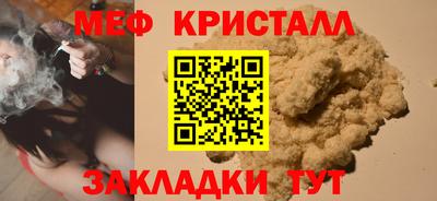 MESCALINE Апрелевка