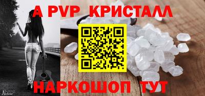 Альфа ПВП Аргун