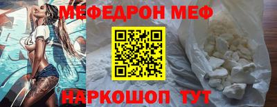 MESCALINE Апрелевка