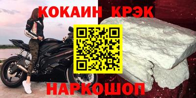 трава Волгодонск