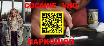 MESCALINE Апрелевка