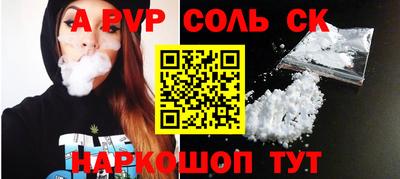мдма Апшеронск