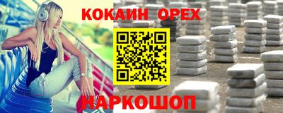 MESCALINE Апрелевка