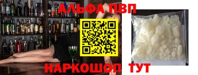 мдма Апшеронск