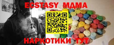 MESCALINE Апрелевка