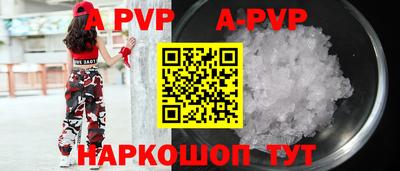 мдма Апшеронск