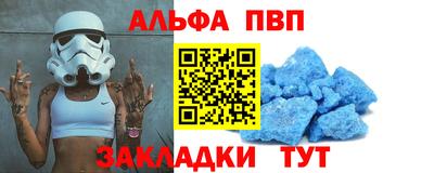 мдма Апшеронск