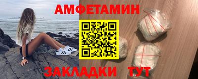 герыч Волжск