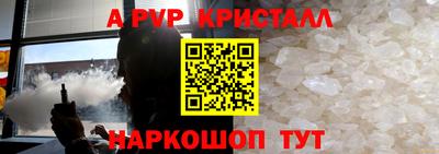мдма Апшеронск