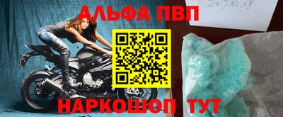 MESCALINE Апрелевка