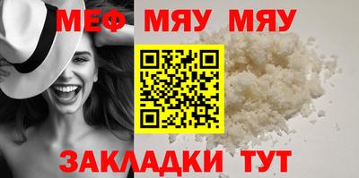 MESCALINE Апрелевка