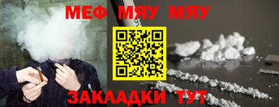 мдма Апшеронск