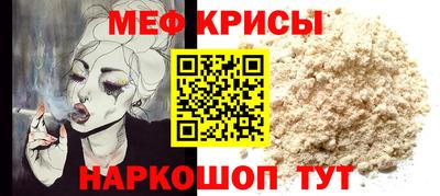 MESCALINE Апрелевка