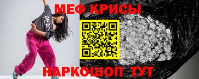 мдма Апшеронск