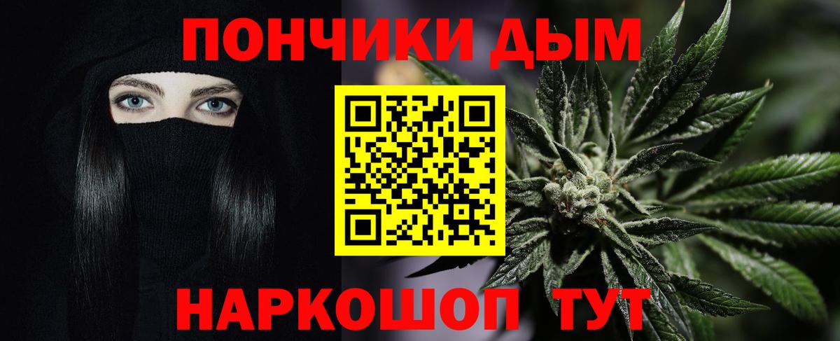 Бошки Шишки VHQ  Шишки марихуана тримм  Марихуана Amnesia  Волгодонск  Вход с VPN 